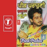 Peerh Prahoni - Naushad Ali Song Download